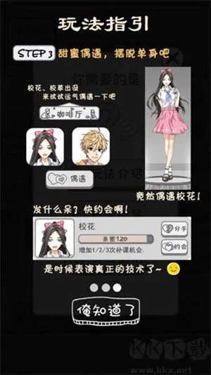 零花钱大作战官网版下载-零花钱大作战手游下载 v1.4最新版