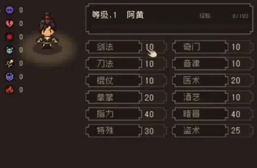 大江湖之苍龙与白鸟连锁天赋加点攻略 大江湖之苍龙与白鸟手游连锁天赋