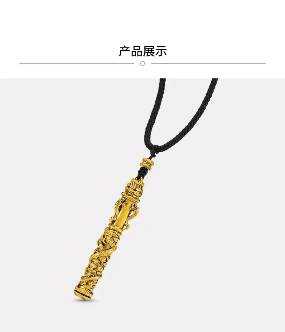 周大福黑神话联名商品已上线开售价最高为46600