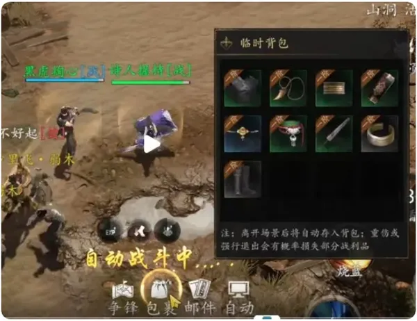 剑中经验获取方法大全 剑中升级方法