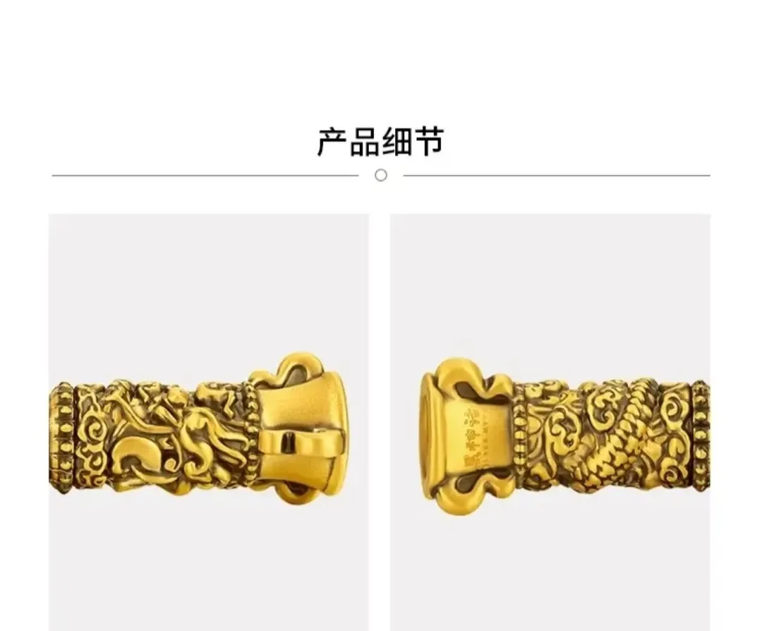 周大福黑神话联名商品已上线开售价最高为46600