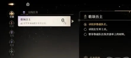 黑色信标门在哪 黑色信标门位置一览