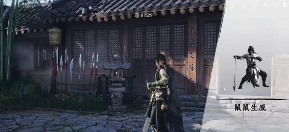 燕云十六声栗子游尘偷师任务怎么完成 燕云十六声栗子游尘偷师任务介绍