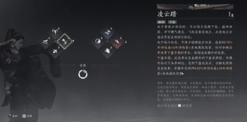 燕云十六声如来神掌如何获取 燕云十六声如来神掌获取方法介绍