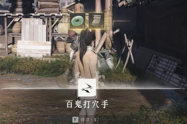 燕云十六声百鬼打穴手介绍 燕云十六声百鬼打穴手怎么样