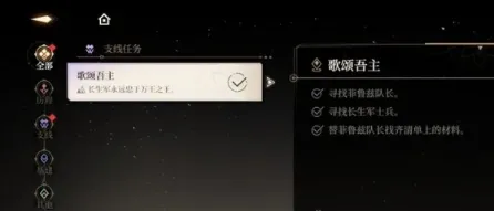 黑色信标门在哪 黑色信标门位置一览