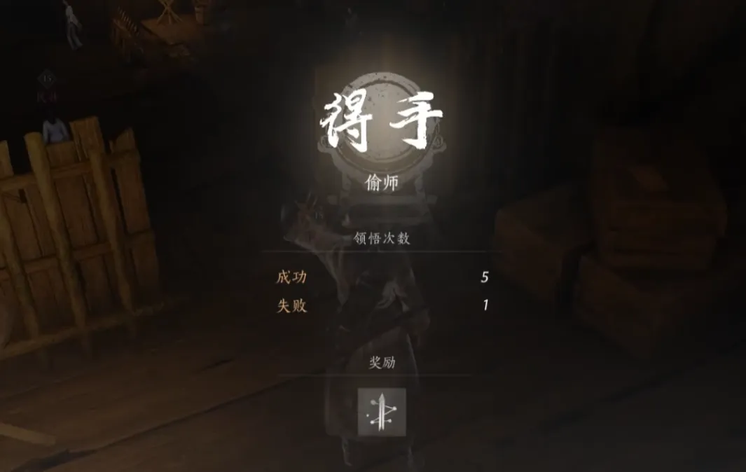 燕云十六声积矩九剑获取方法 燕云十六声积矩九剑怎么获取
