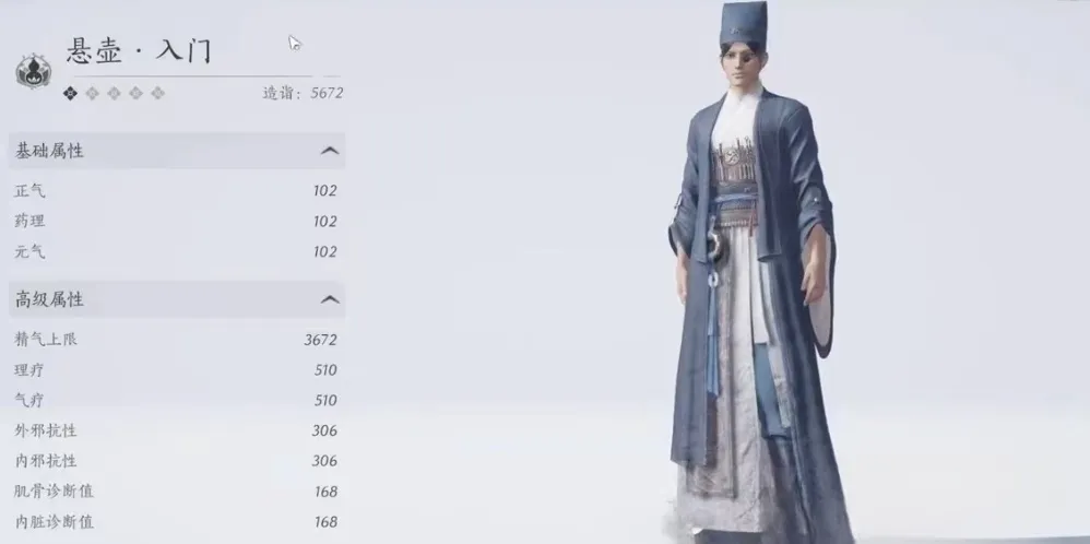 燕云十六声营生怎么玩 燕云十六声江湖营生玩法介绍