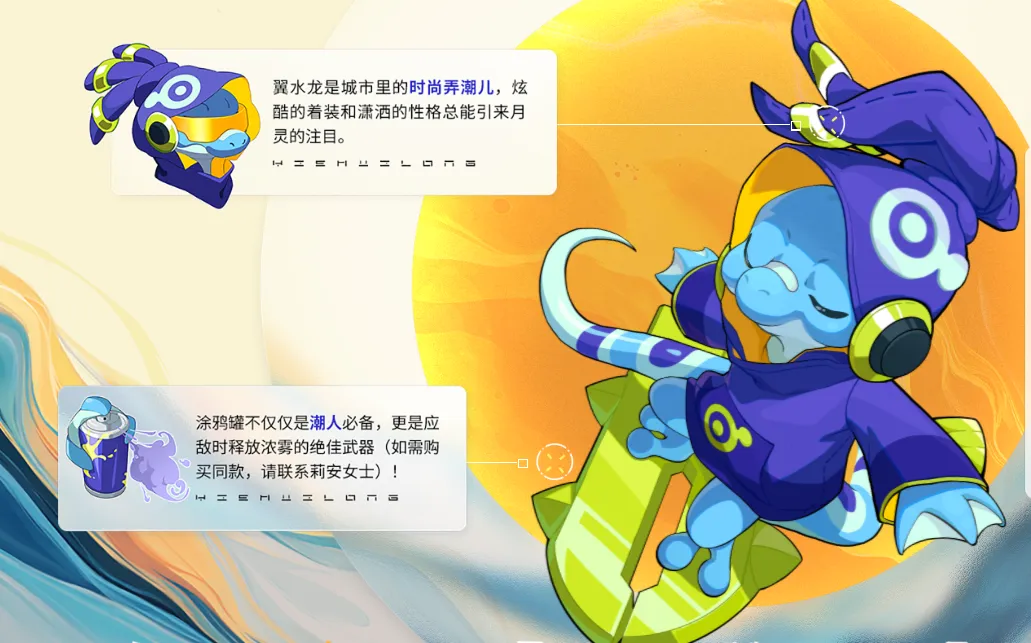 望月斋无格月灵有哪些 望月斋无格武器介绍