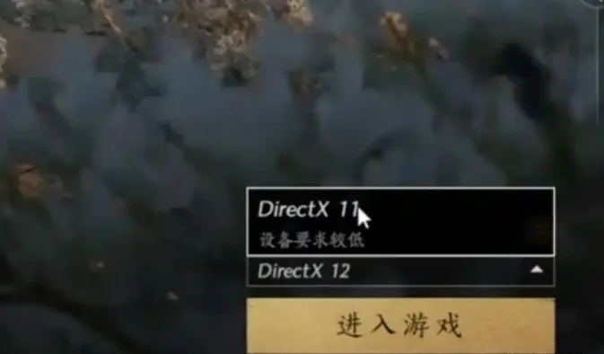 燕云十六声DX12和DX11有什么区别 燕云十六声版本区别解析