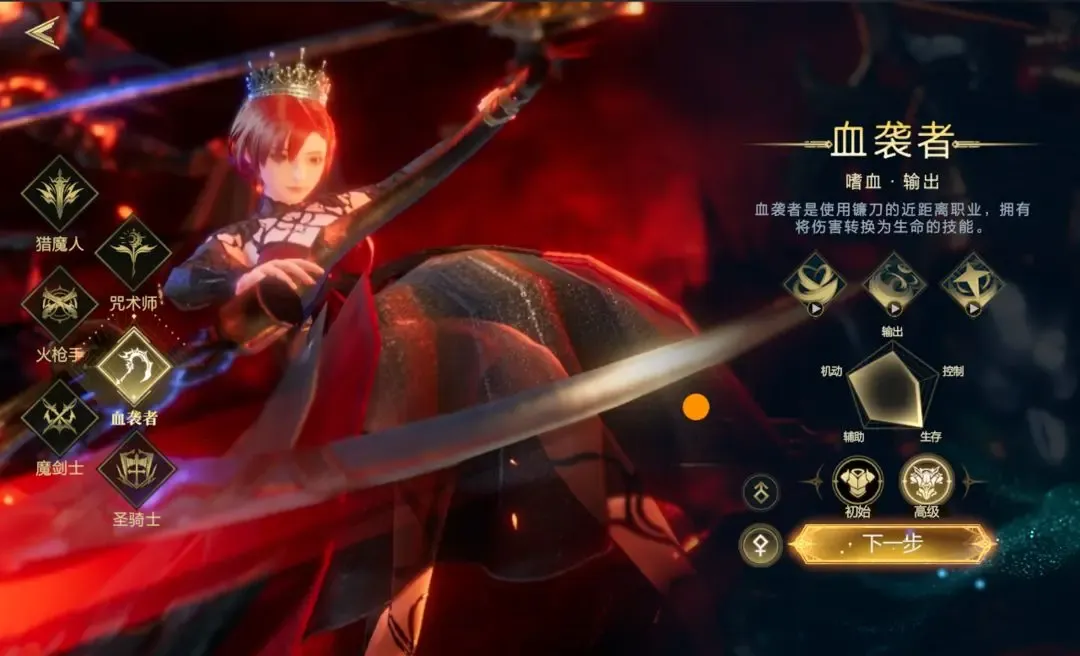神魔大陆手游攻略 神魔大陆手游怎么玩