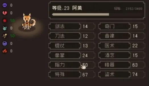 大江湖之苍龙与白鸟连锁天赋加点攻略 大江湖之苍龙与白鸟手游连锁天赋