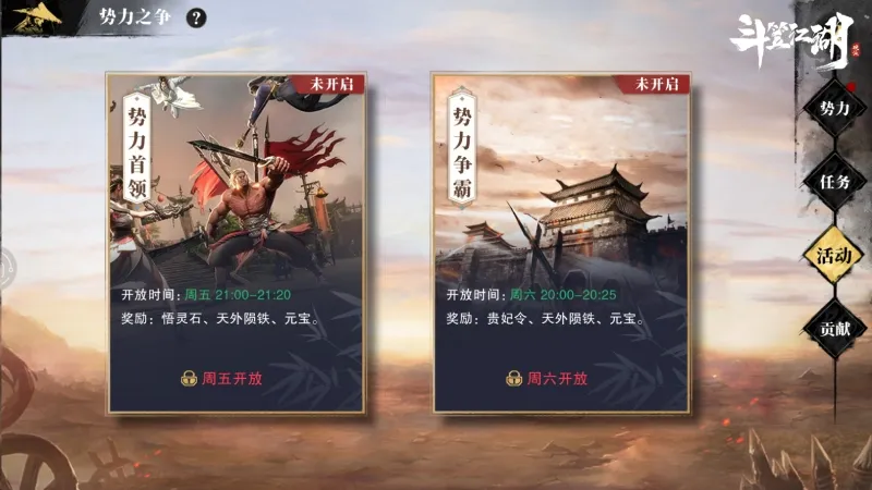 斗笠江湖50个必看详细攻略 斗笠江湖新手入门攻略