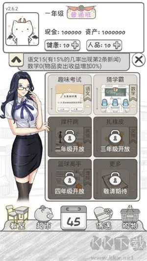 零花钱大作战官网版下载-零花钱大作战手游下载 v1.4最新版