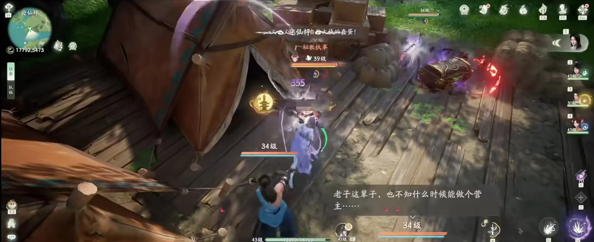 仙剑世界秘教执事怎么样 秘教执事技能和捕捉方式介绍