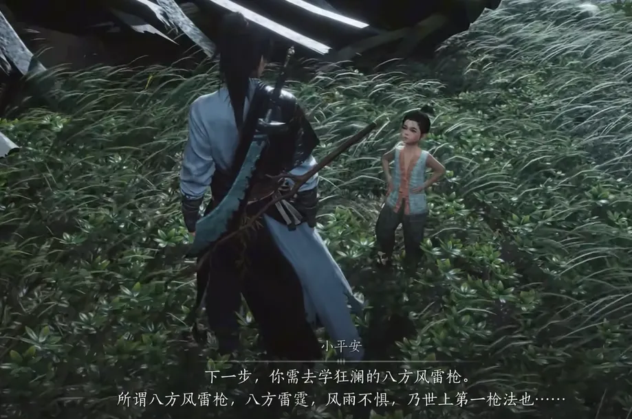 燕云十六声稚子江湖攻略 燕云十六声稚子江湖怎么完成