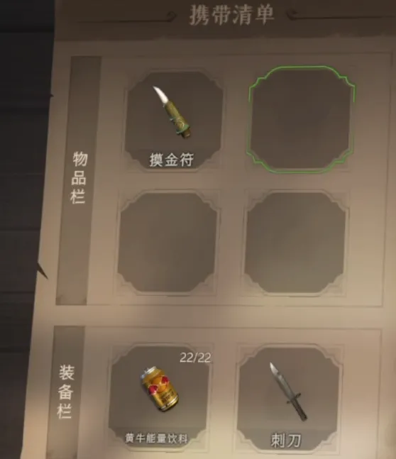 超自然行动组什么时候上线 代号超自然上线时间介绍