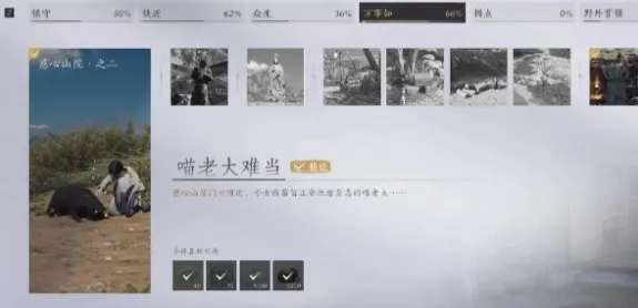 燕云十六声任务有哪些 燕云十六声任务玩法攻略介绍