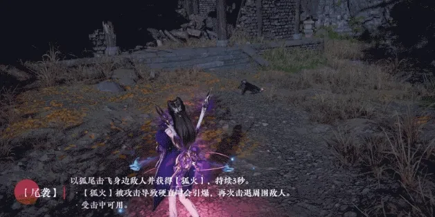 永劫无间手游玉玲珑怎么玩 永劫无间手游玉玲珑攻略分享