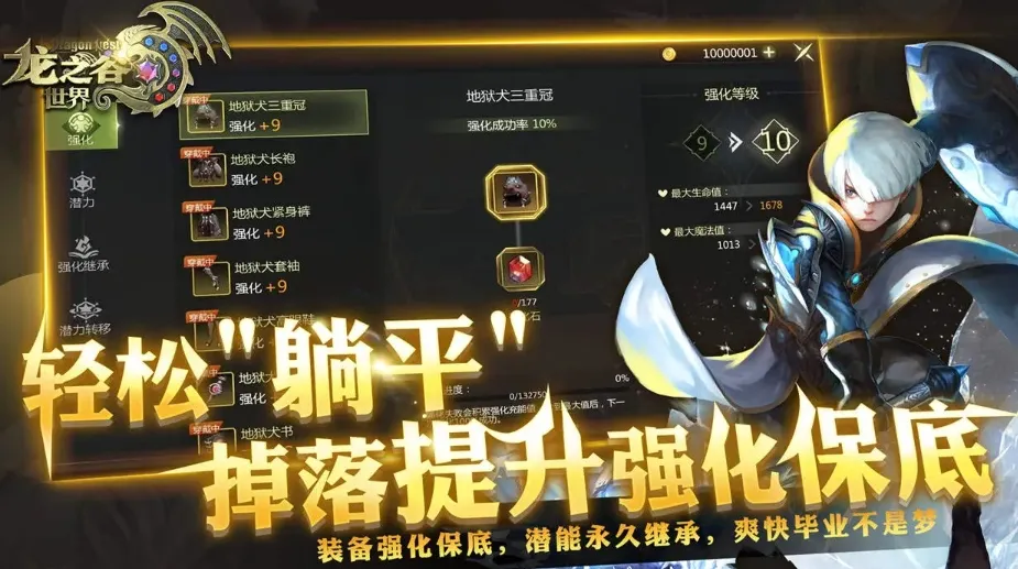 龙之谷世界画质怎么样 龙之谷世界画质详细介绍