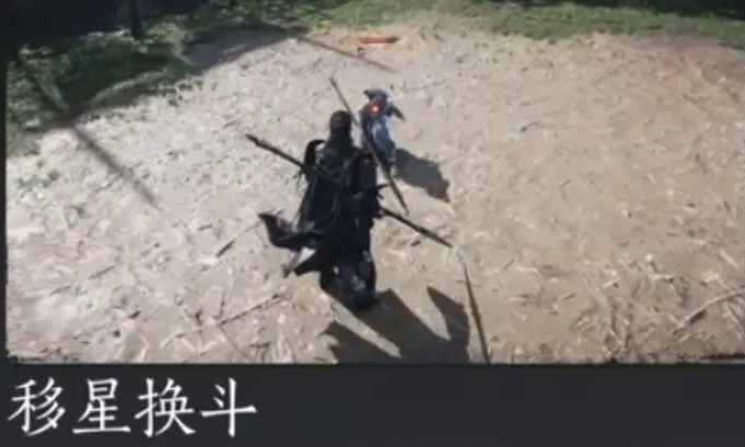 燕云十六声移星换斗介绍 燕云十六声移星换斗获得
