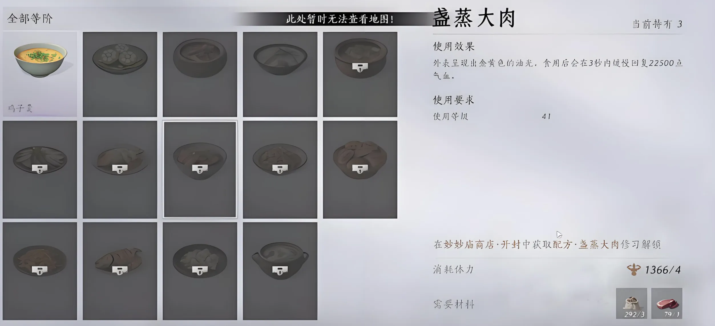 燕云十六声宝钱怎么赚取 燕云十六声宝钱赚取攻略