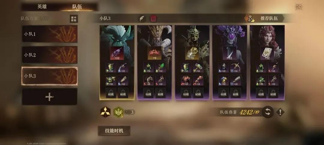 龙息神寂巨魔是谁 龙息神寂幽影巨魔里佩卡斯技能介绍
