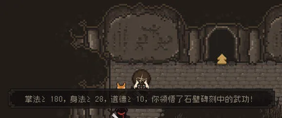 大江湖之苍龙与白鸟无名岛石碑玩法 大江湖之苍龙与白鸟手游无名岛功法领悟