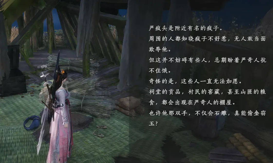燕云十六声金玉手获取攻略 燕云十六声金玉手怎么获取