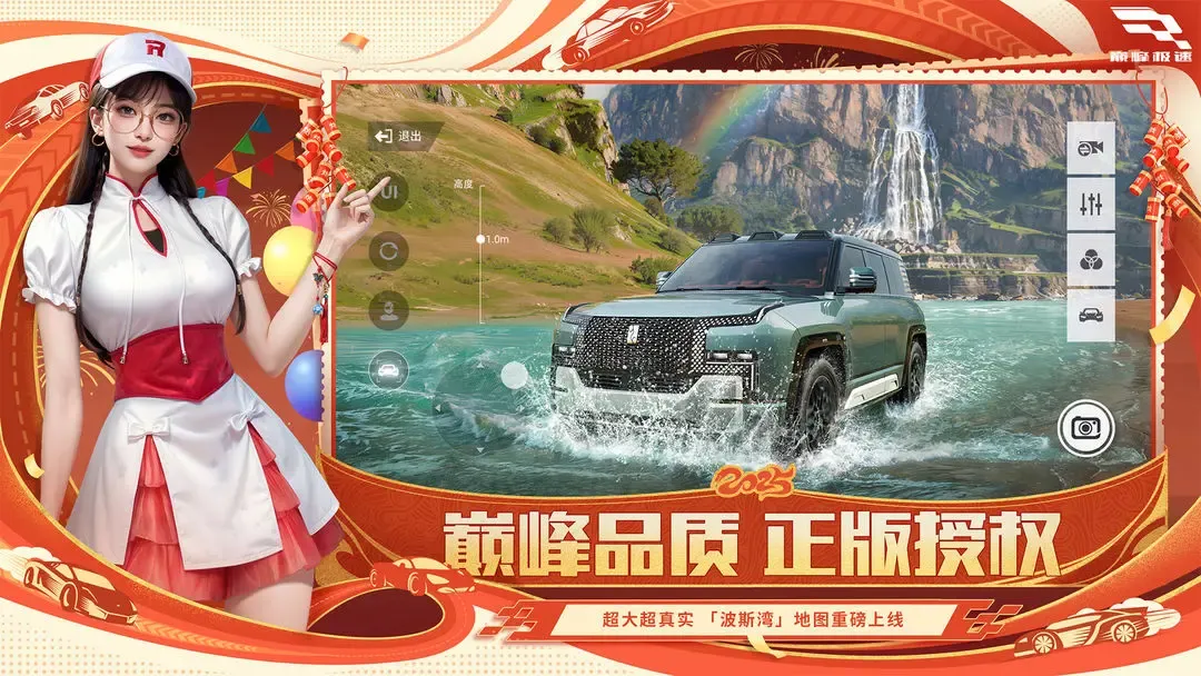 巅峰极速买号在哪买 巅峰极速买号平台推荐