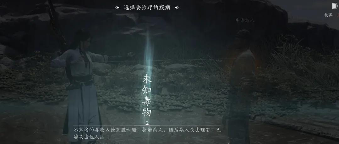 燕云十六声营生怎么玩 燕云十六声江湖营生玩法介绍