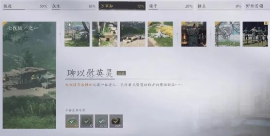 燕云十六声任务有哪些 燕云十六声任务玩法攻略介绍