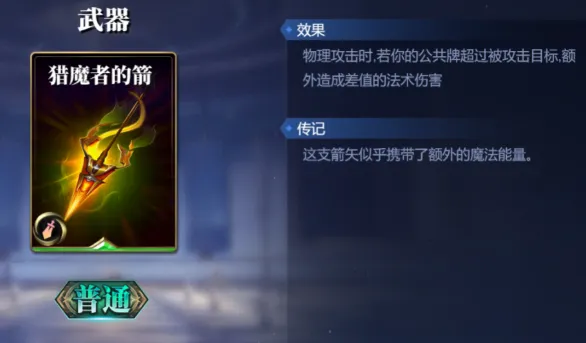 诸神竞技场阿波罗怎么样 诸神竞技场阿波罗强度分析
