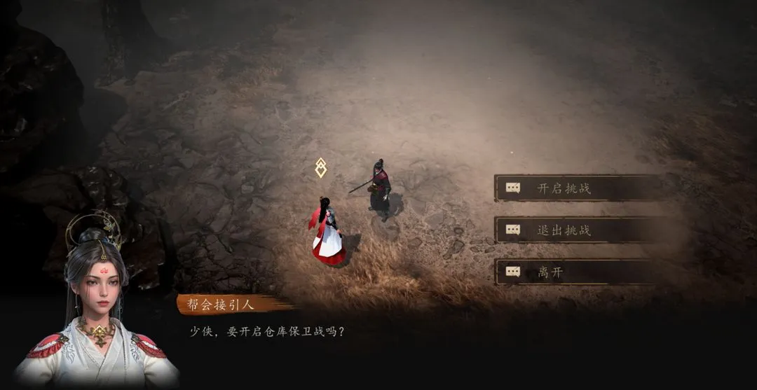 剑中帮会活动仓库保卫战怎么玩 剑中帮会仓库保卫战玩法介绍