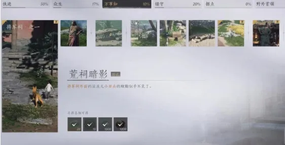 燕云十六声任务有哪些 燕云十六声任务玩法攻略介绍