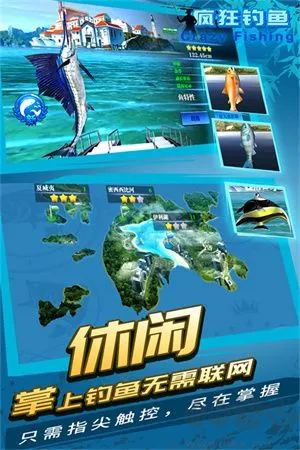 疯狂钓鱼最新版下载安装-疯狂钓鱼无限内购版下载 v2.40修改版