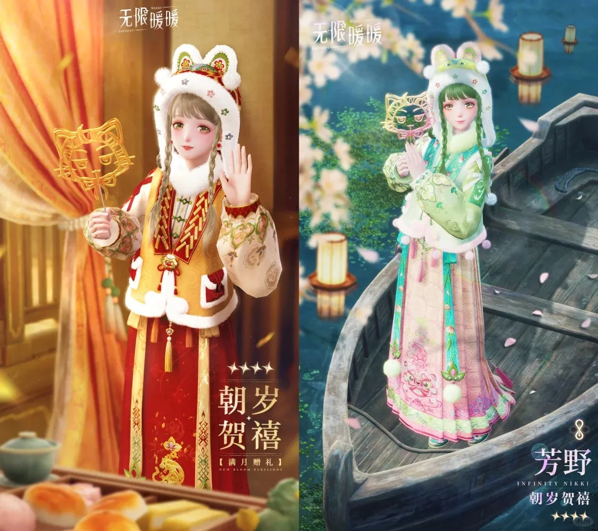 无限暖暖1.2新春版本充值指南-无限暖暖新春版本氪金怎么样最划算