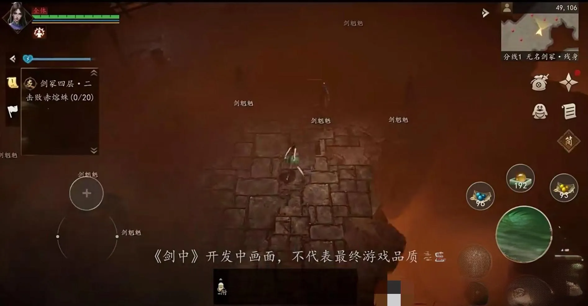 剑中幻宗怎么样 剑中幻宗技能图文详解
