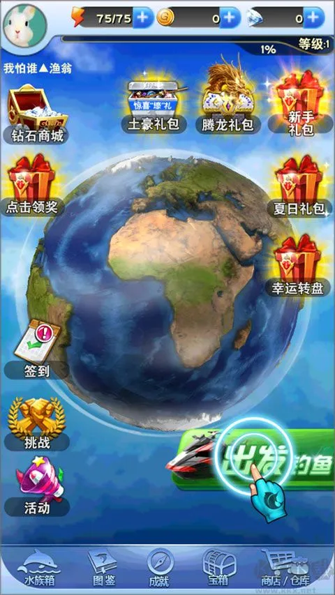 疯狂钓鱼最新版下载安装-疯狂钓鱼无限内购版下载 v2.40修改版