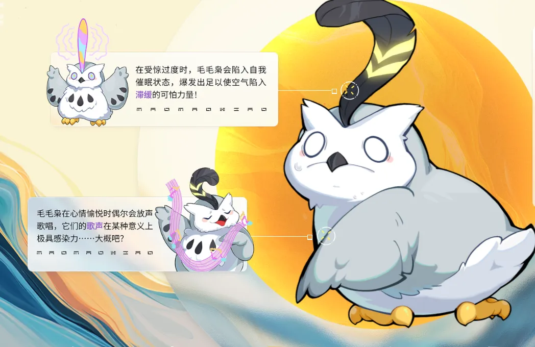 望月斋无格月灵有哪些 望月斋无格武器介绍