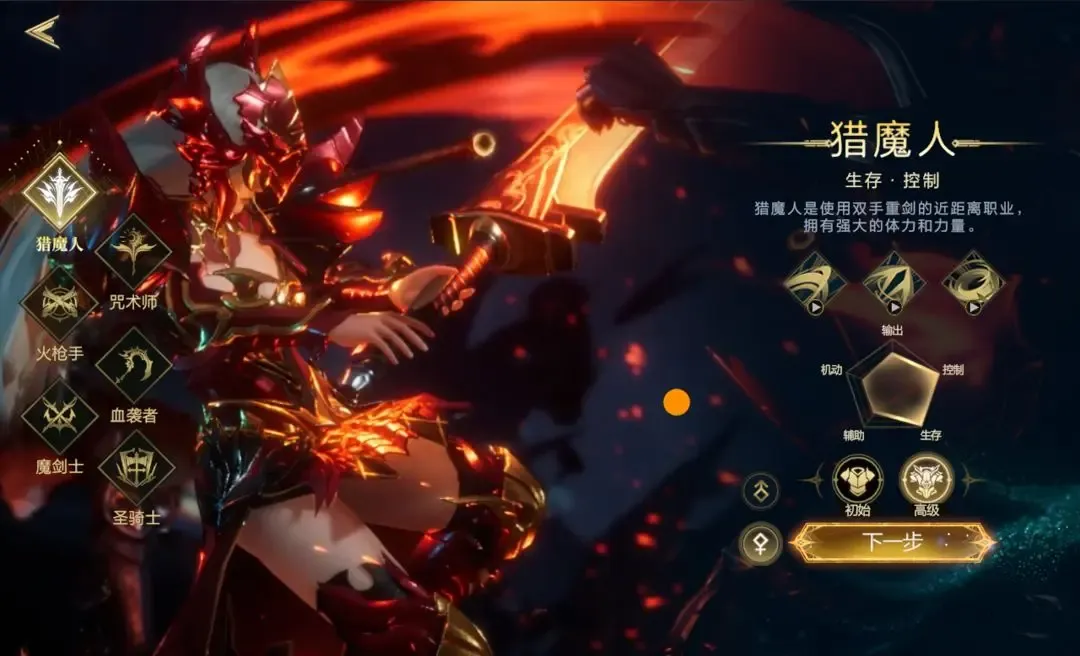 神魔大陆手游攻略 神魔大陆手游怎么玩