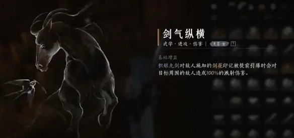燕云十六声金色心法有哪些 燕云十六声金色心法介绍