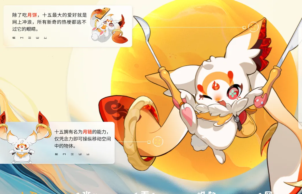 望月斋无格月灵有哪些 望月斋无格武器介绍