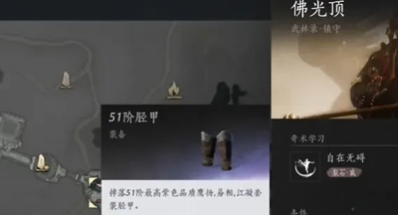 燕云十六声装备怎么获得 燕云十六声装备获取方法介绍