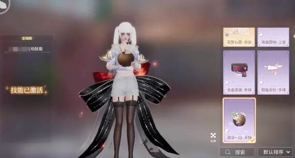 唱舞星计划美式复古衣服如何激活 唱舞星计划美式复古衣服激活方法