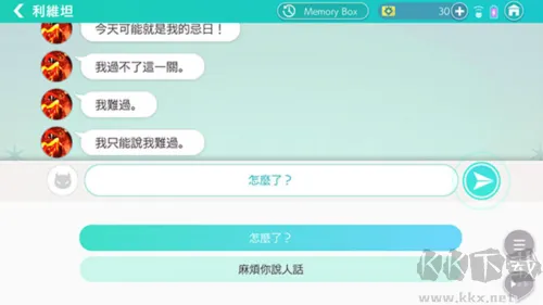 ObeyMe(服从我)最新版下载安装-ObeyMe中文版下载 v7.0.0手机版