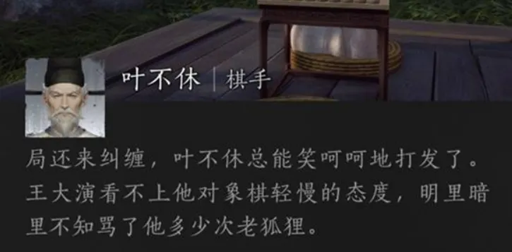 燕云十六声每日必做介绍 燕云十六声每日必做什么