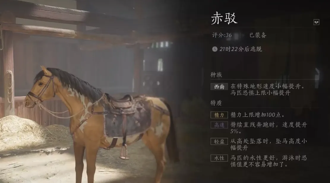 燕云十六声骑马按哪个键 燕云十六声骑马按键介绍