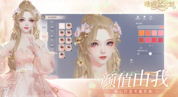 唱舞星计划为啥就一个模式 唱舞星计划模式介绍