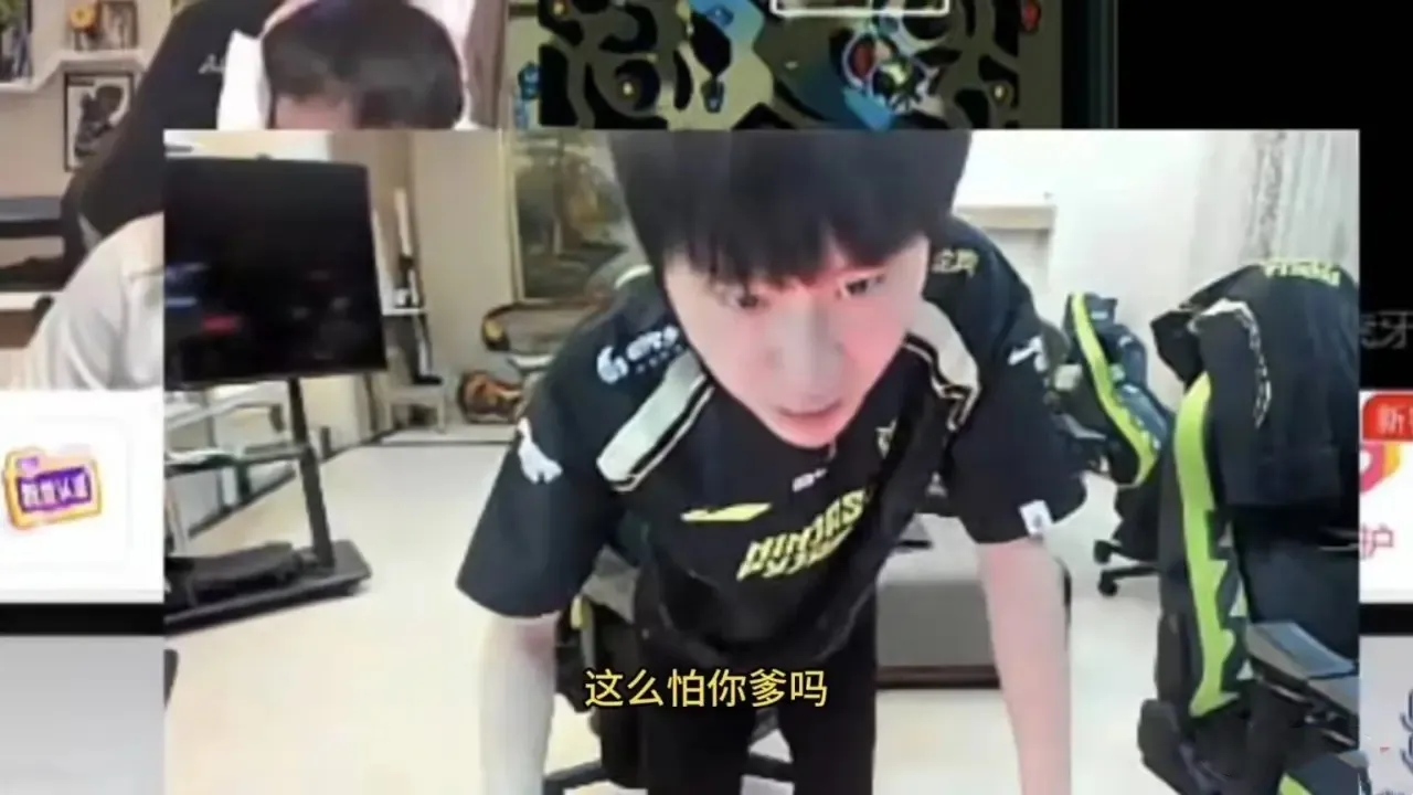 Doinb禁赛风波升级！IG投资人连发微博施压官方并公开开撕